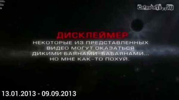 История заставок шоу +100500 (2010 - 2020)