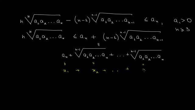 Неравенства на арифметическое и геометрическое среднее 3_21 смотреть онлайн