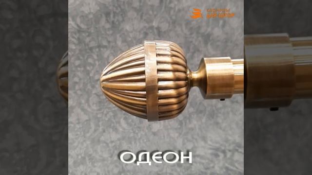 Наконечник "Одеон" от Olexdeco смотреть онлайн