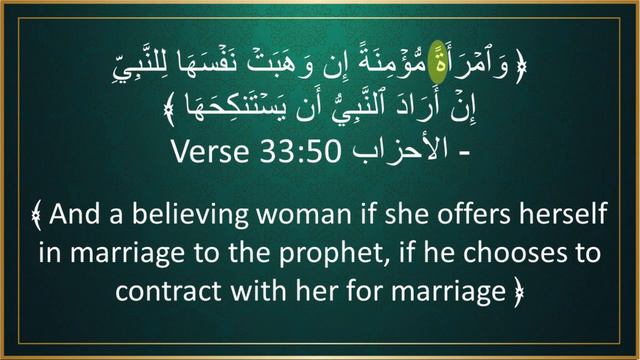 YT18 WHY ARE THERE SPELLING VARIATIONS IN THE QURAN? By Dr. Hany Atchan смотреть онлайн