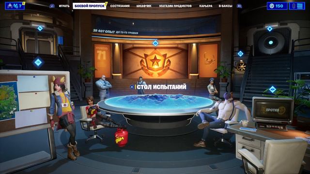 ИГРАЮ С ПОДПИСЧИКАМИ В FORTNITE [Фортнайт] ➤ ДЕД ПУЛ ➤ СТРИМ 23 ОБНОВЛЕНИЕ 2.69 смотреть онлайн