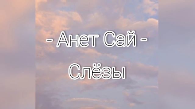 Что слушали наши родители vs что слушаем мы + пой если знаешь эти песни // Music Top смотреть онлайн