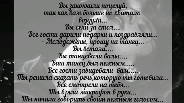 Фф с Чон Чонгуком " Малышка,ты только моя"(идея с моего сна) 3/3 смотреть онлайн