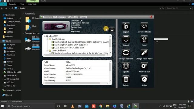 DIGITAL SIGNATURE CERTIFICATE INSTALLATION IN E-OFFICE@EAST COAST RAILWAY BY RAILTEL BBS смотреть онлайн