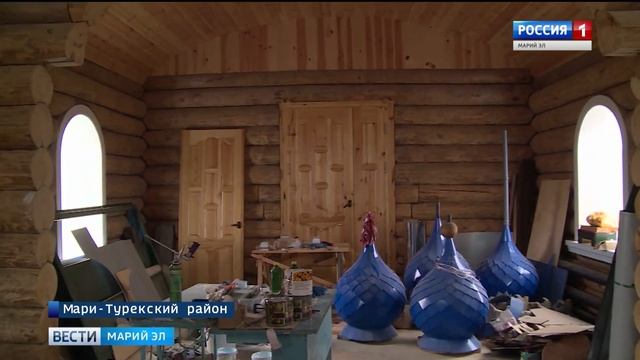 В Мари-Турекском районе строят новый храм смотреть онлайн