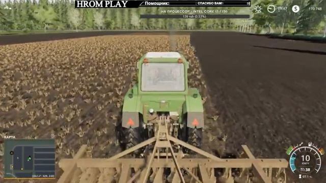 Играем в Farming Simulator 19 (Деревня Варваровка )#4 смотреть онлайн