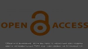 Как восстановить «Мобильный банк» Сбербанка