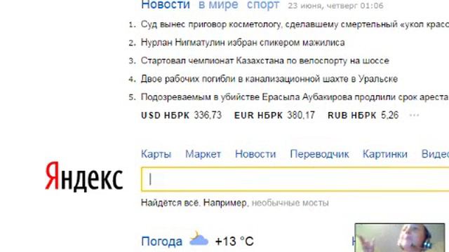 селена и джастин смотреть онлайн
