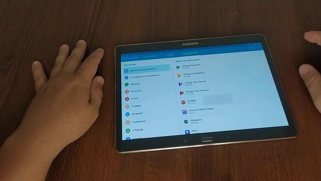 Samsung tab s 10.5 в 2020 году смотреть онлайн