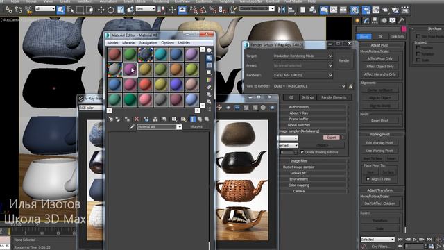 You must have valid objects selected 3d max. Рендерим выделенный объект. смотреть онлайн