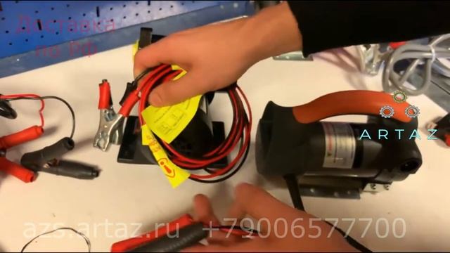 Насос для перекачки дизельного топлива 12в 50 л/м БелАк Гелиос смотреть онлайн