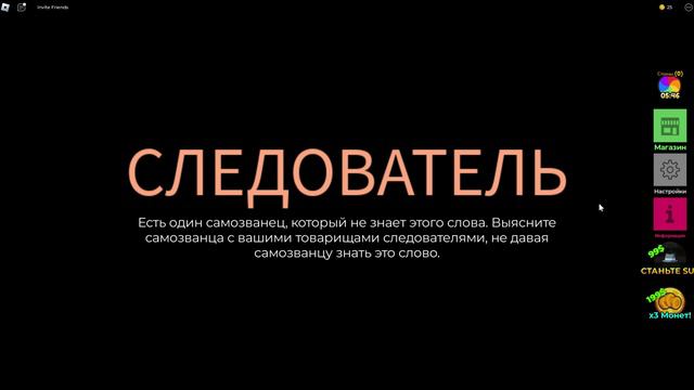 Roblox 2024-07-25 10-03-51 смотреть онлайн