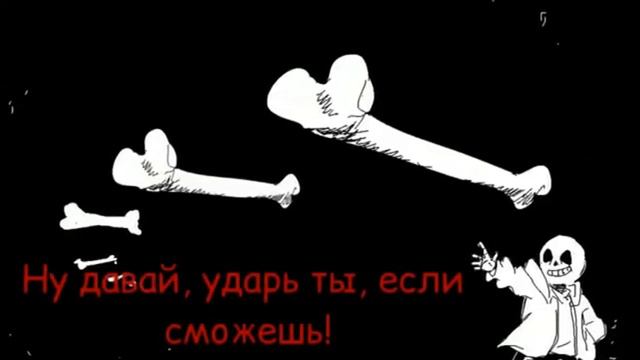 undertale, топ 5 версий stronger than you. смотреть онлайн