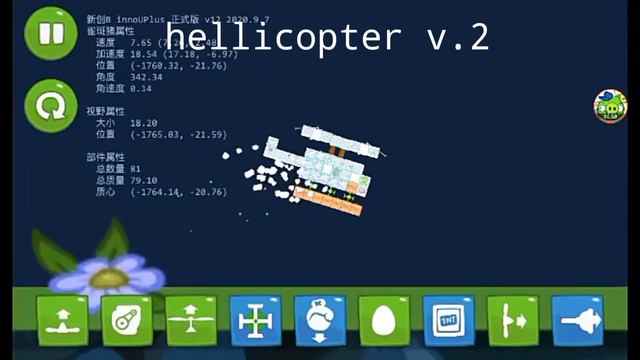 top 3:hellicopter in bad piggies смотреть онлайн