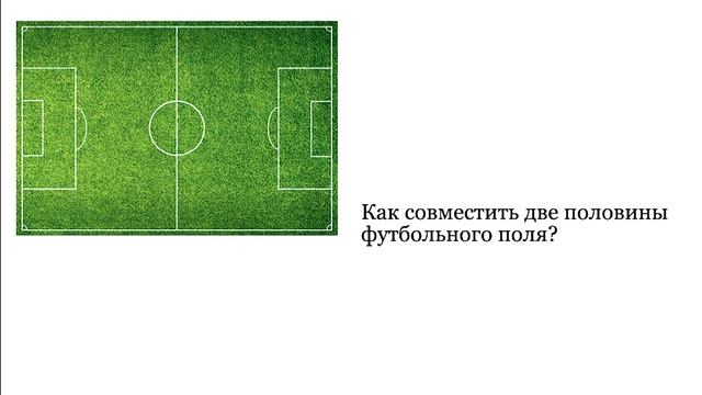 Геометрия. 7 класс. Урок 5 "Равные фигуры. Признаки равенства треугольников." смотреть онлайн