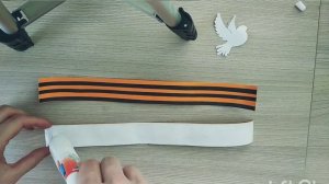 Георгиевская лента из цветной бумаги