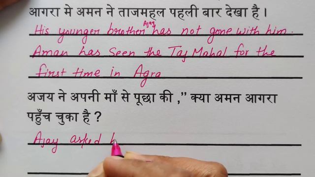 Present perfect tense / Has Have से बातचीत करना कैसे सीखें / इंग्लिश पढ़ना कैसे सीखें смотреть онлайн