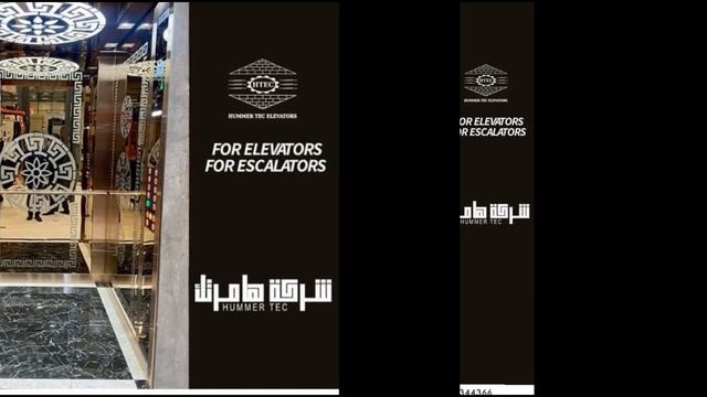 Hummer Top Elevators 1 смотреть онлайн