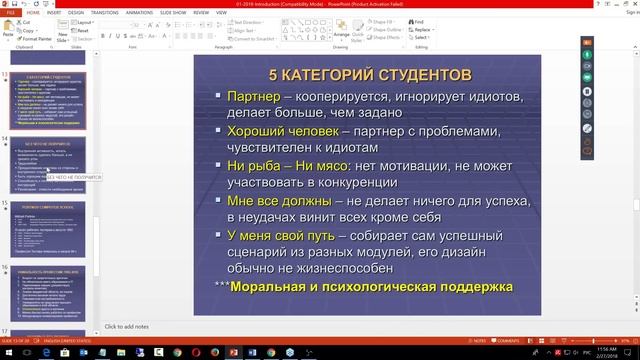 Тестирование Программного Обеспечения в США - онлайн курс для начинающих. Введение - урок 1. смотреть онлайн
