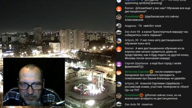 12 сентября 2020 // вечерние посиделки