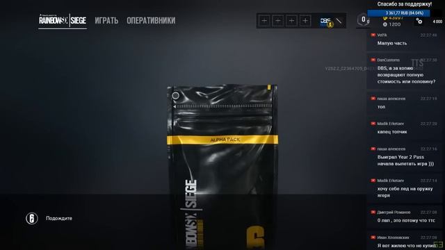 Rainbow Six Siege | Открытие 100 пакетов "Альфа" смотреть онлайн