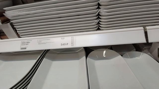 ?IKEA ПОСУДА ТОВАРЫ ДЛЯ КУХНИ ?ОБЗОР ПОЛОЧЕК ИКЕА ДЕКАБРЬ 2021 смотреть онлайн