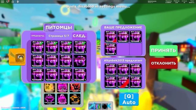 Новые МЕГА питомцы в симуляторе Легенды ниндзя роблокс | Ninja Legends roblox | Обновление смотреть онлайн