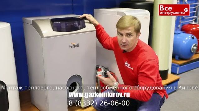 Платы газовых котлов нева киров смотреть онлайн