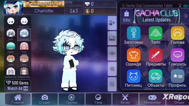 персонаж создоёт сам себя! (под музыку номер 2) смотреть онлайн