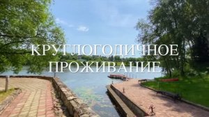 КУПИТЬ ДОМ НА БЕРЕГУ РЕКИ | ПРОДАЖА ЭЛИТНОГО ДОМА НА БЕРЕГУ РЕКИ МОСКВЫ #купитьдомнаберегуреки