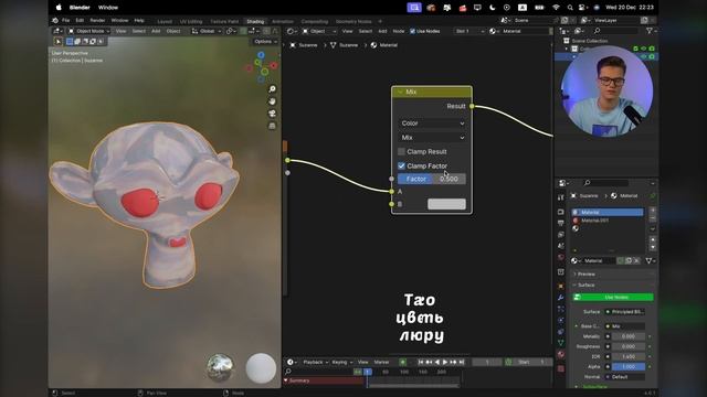 Вся БАЗА по материалам в Blender 4.0 | Ноды, Текстуры и Шейдинг смотреть онлайн