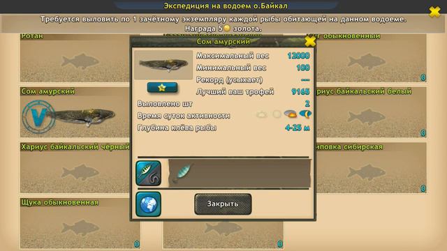 Мобильная рыбалка ставьте лайки смотреть онлайн