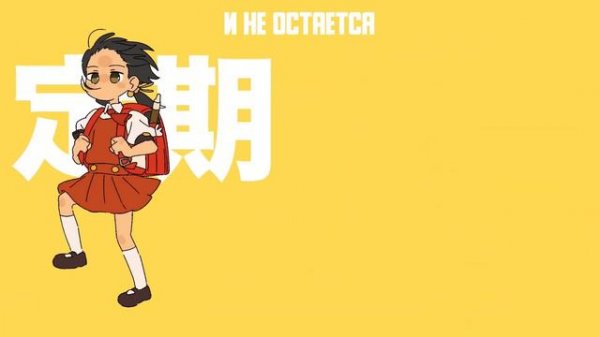 【Sata】 Kyoufuu All Back / 強風オールバック (RUS Cover)