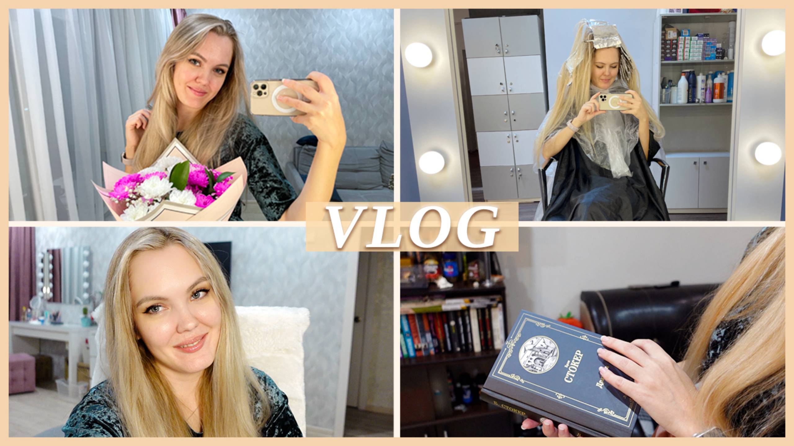 МЕЛИРОВАНИЕ | ПО ГОСТЯМ | О МУРАВЬЯХ 2023г. смотреть онлайн