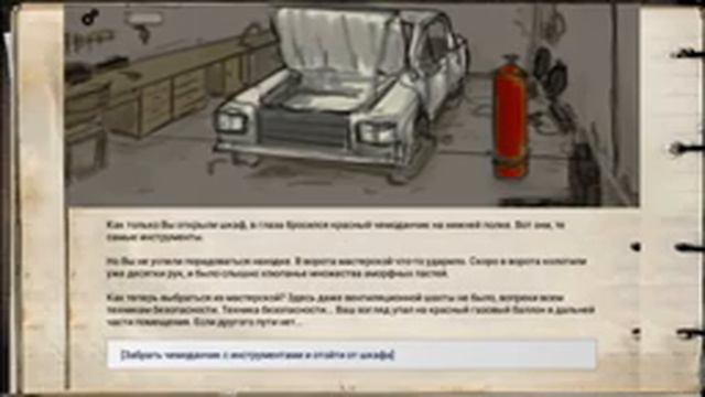 Побывал на заправке и в мастерской Кузнеца! - Пришествие Тьмы: Начало #3 смотреть онлайн