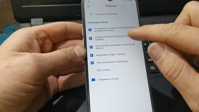 Realme 6i/ Сброс настроек/ Обход аккаунта Google