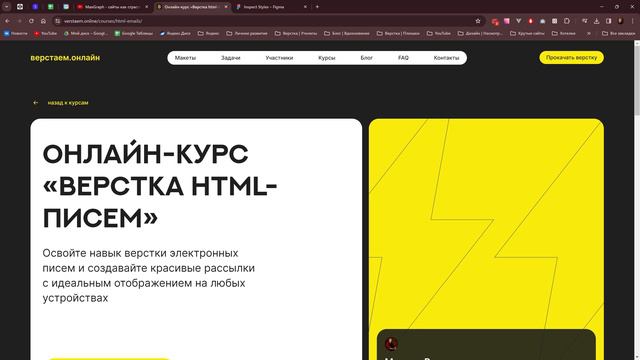 Итоги 2023 года. Планы на 2024. Поздравления