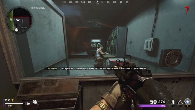 Все диалоги с Равеновым и Пеком на "Firebase Z" | Call Of Duty: Black Ops Cold War Зомби смотреть онлайн