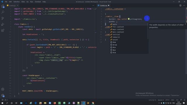 Курс JavaScript-практика (модули). #05. Компонент "Список комиксов" смотреть онлайн