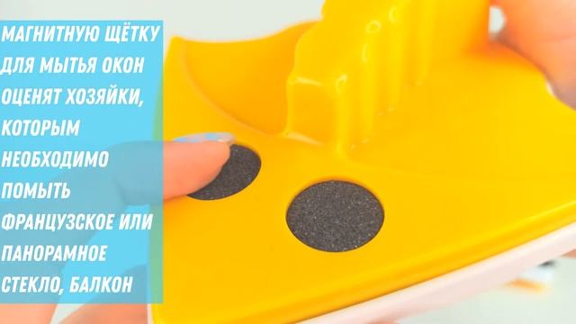 Стеклоочиститель 3 8 мм для окон Магнитная щетка Double side glass cleaner Porcelain смотреть онлайн