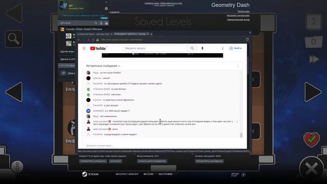 ТРЕНИРУЕМ ACROPOLIS (Я прошел крейзи два лол) смотреть онлайн