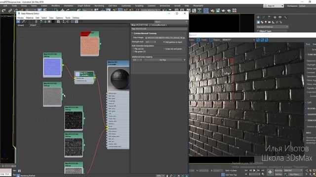 Материал кирпича в Corona Render. Real displacement textures. RDT. 3DMax смотреть онлайн