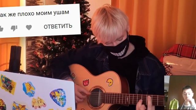 Реакция на делаю песню из НЕГАТИВНЫХ КОММЕНТАРИЕВ/Музыкант Вещает смотреть онлайн