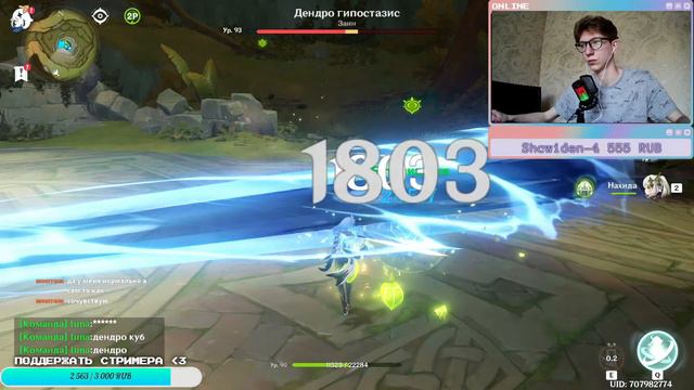 Стрим по Genshin Impact🖤Ждем Клоринду - день 9🖤Проходим бездну зрителям и болтаем🖤 смотреть онлайн