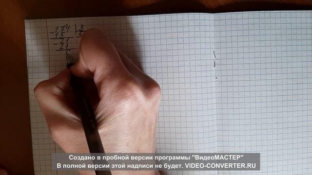 Деление уголком урок 2 смотреть онлайн