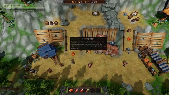 The Unexpected Quest - ИСТОРИЯ ОБЫЧНЫХ РАБОТЯГ [Обзор / Первый взгляд на русском] смотреть онлайн