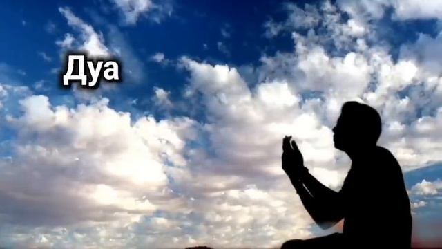САМАЯ СИЛЬНАЯ дуа в четверг ДАЕТ УВАЖЕНИЕ, БОГАТСТВО, РИЗК, ДЕНЬГИ, УСПЕХ И СЧАСТЬЕ #дуа смотреть онлайн