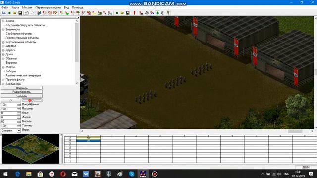 RWG [VD] тест  боя