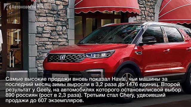 Продажи китайских автомобилей в РФ в ноябре выросли на треть смотреть онлайн