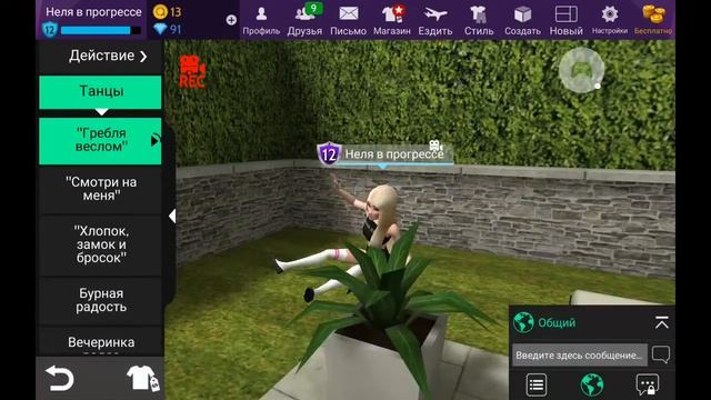 Тан танцы танцы танцы мы танцуем смотреть онлайн